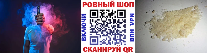 Купить Галлюциногенные грибы  APVP  ГАШ  Меф мяу мяу  Конопля  Усмань