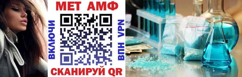 Купить где  Усмань  Amphetamine VHQ 