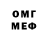 Метадон мёд Mr. Dom!No