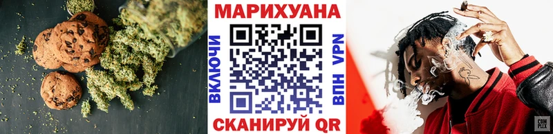 Canna-Cookies марихуана  Купить  Усмань 