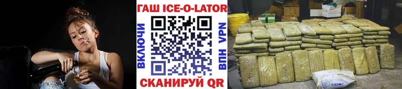 ГАШИШ гарик  Купить где  Усмань 