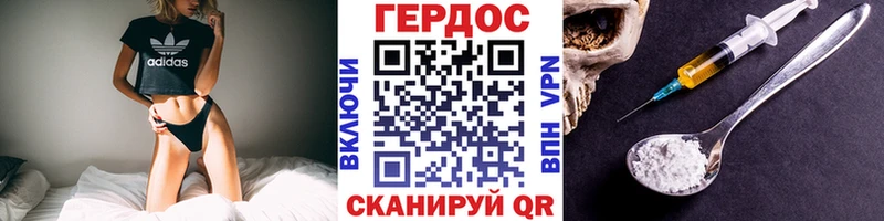 ГЕРОИН гречка  Купить закладки  Усмань 