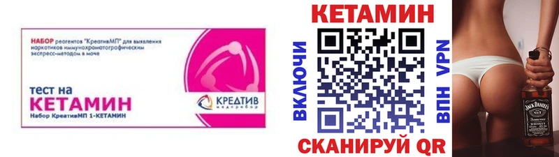 Купить закладки  Усмань  Кетамин VHQ 