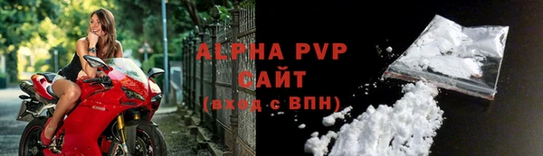 прущие крисы Алексин