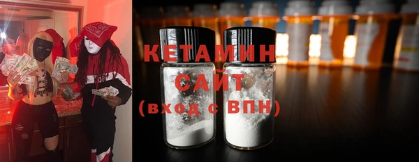 прущие крисы Алексин