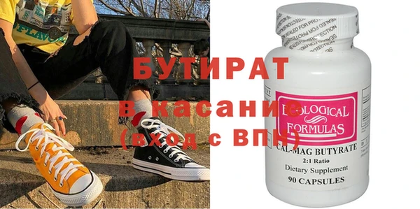 прущие крисы Алексин