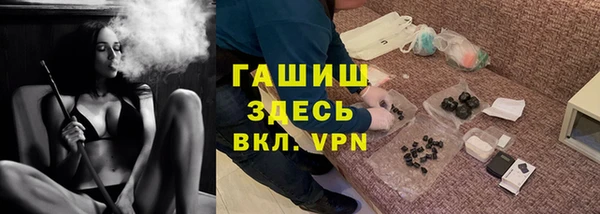прущие крисы Алексин