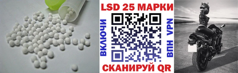 Купить где  Усмань  LSD-25 экстази ecstasy 