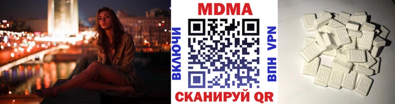 Купить где  Усмань  MDMA VHQ 