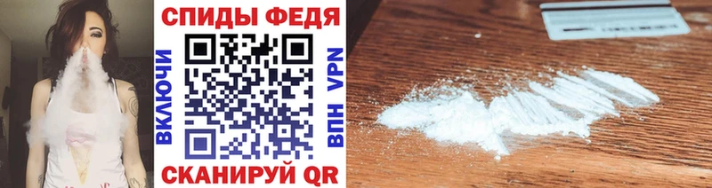 Первитин пудра  Купить  Усмань 