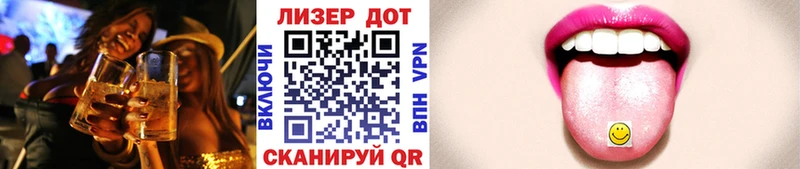 Марки NBOMe 1,8мг Усмань