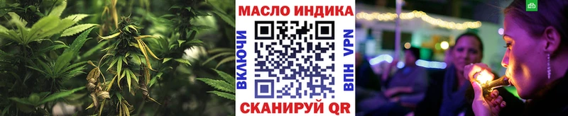 Дистиллят ТГК Wax  Купить  Усмань 