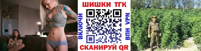 Купить где  Усмань  Конопля тримм 
